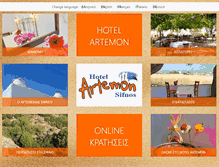 Tablet Screenshot of hotel-artemon.com